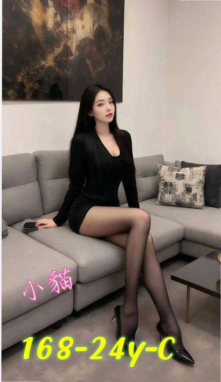 美清